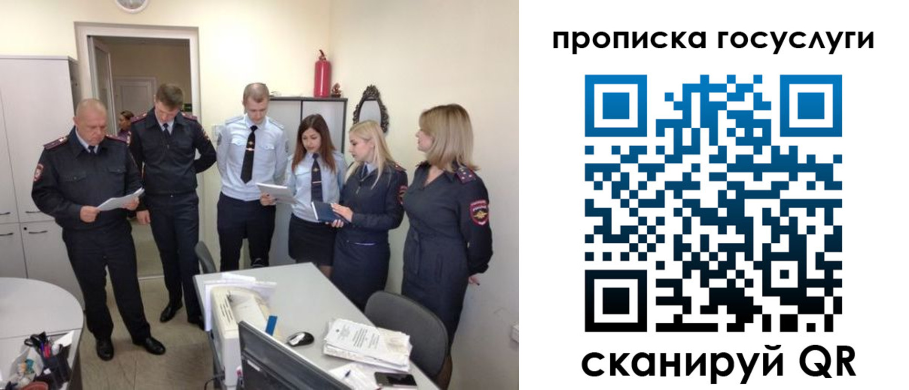 прописка поиск в Шелехове